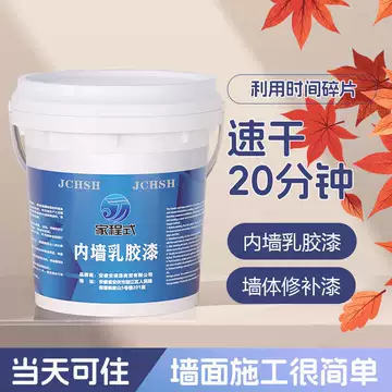 广州装修建材采购前要做哪些准备:预算、数量与交付节点一次理清 广州装修建材采购前要做哪些准备:预算、数量与交付节点一次理清