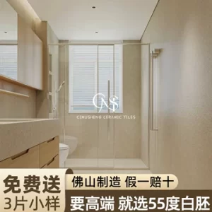 广州防水涂料采购要点：柔性、刚性与施工配套怎么匹配
