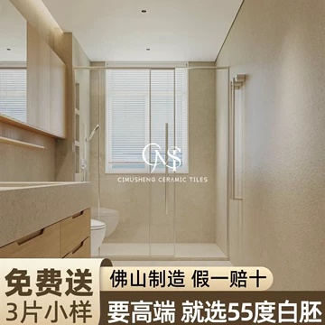 广州防水涂料采购要点：柔性、刚性与施工配套怎么匹配 广州防水涂料 广州建材