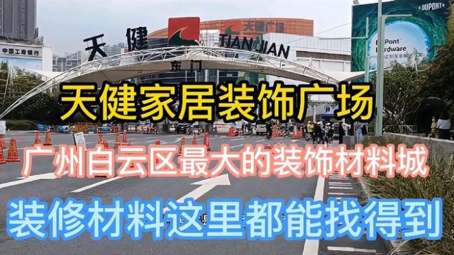 广州板材怎么选：柜体、墙面与木作工程常用板材对比