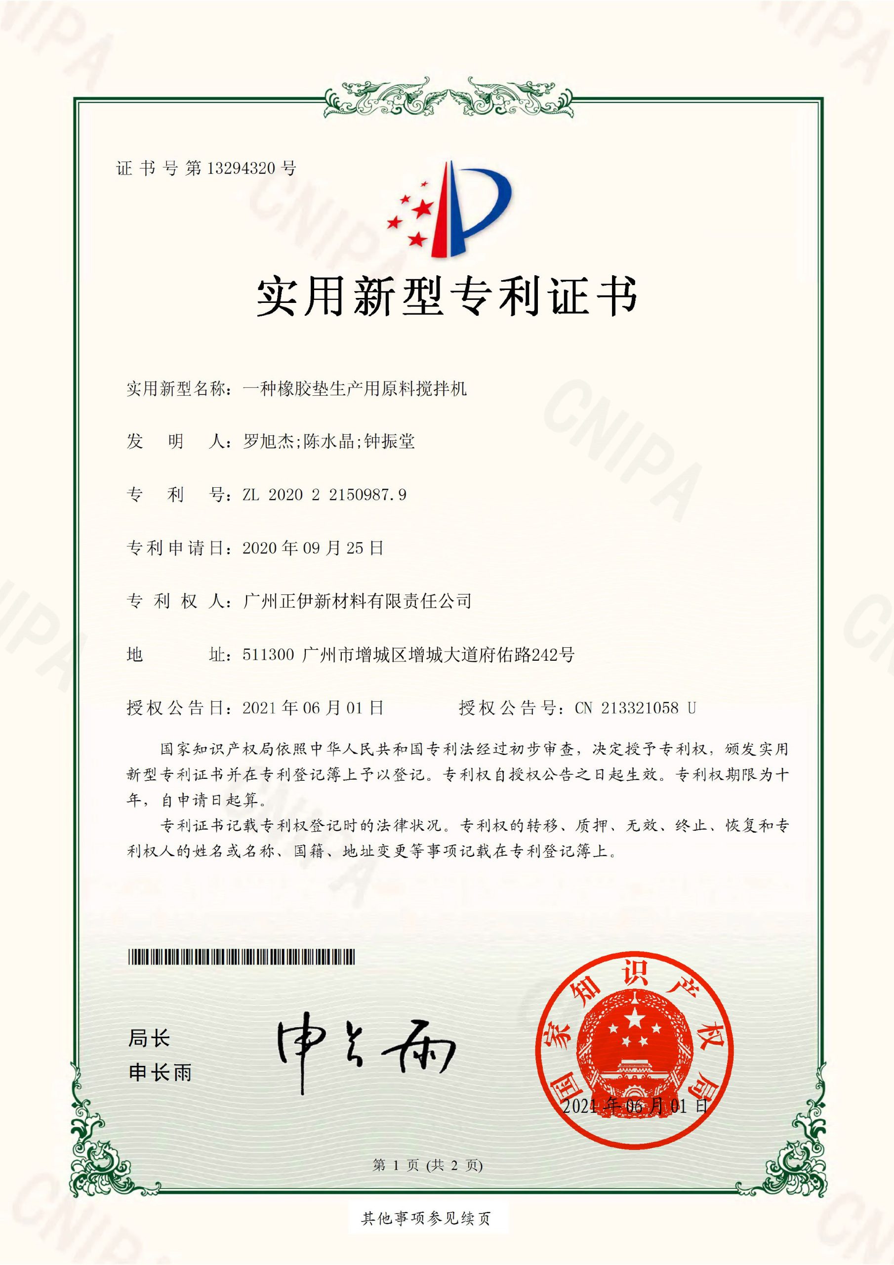 广州大理石采购指南：纹理、色差、排版与损耗如何提前规划