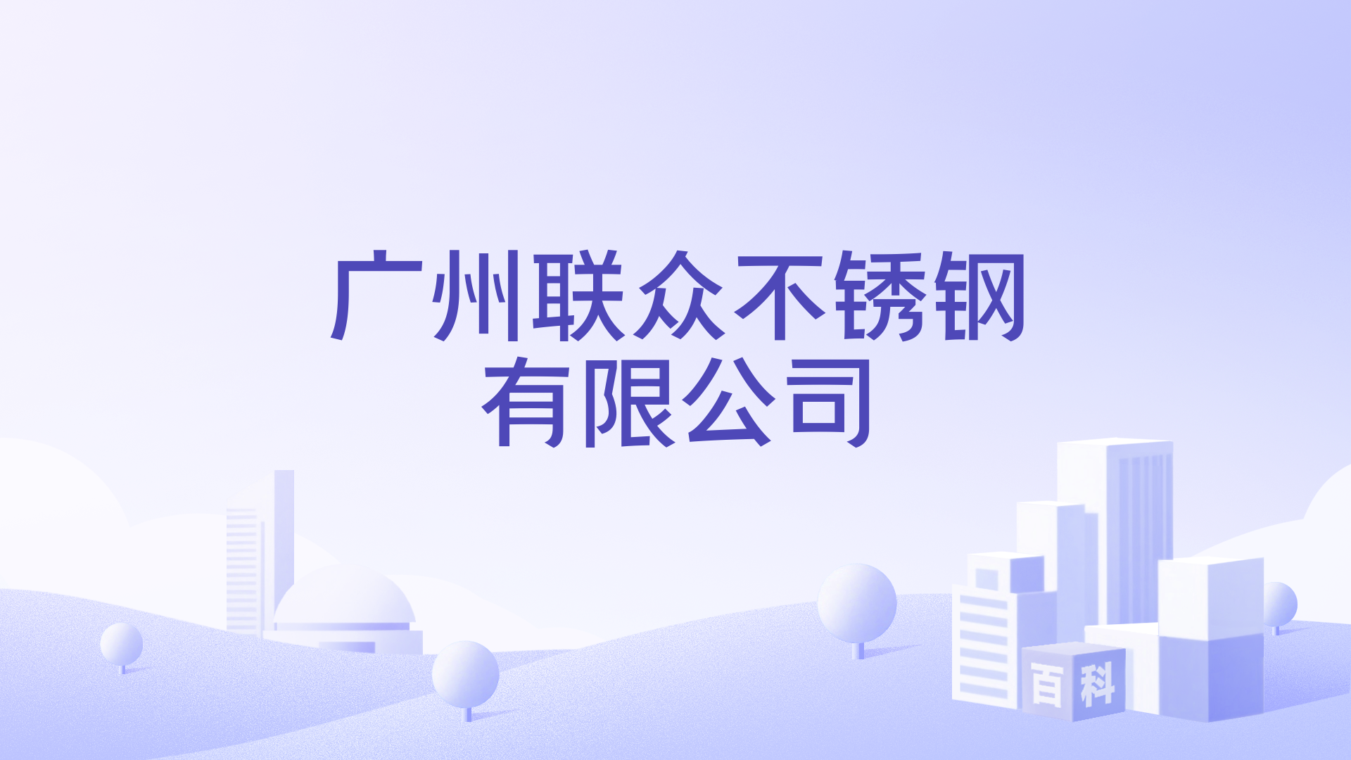 广州集成吊顶怎么选:厨卫空间的板材、电器与安装重点 广州集成吊顶怎么选:厨卫空间的板材、电器与安装重点